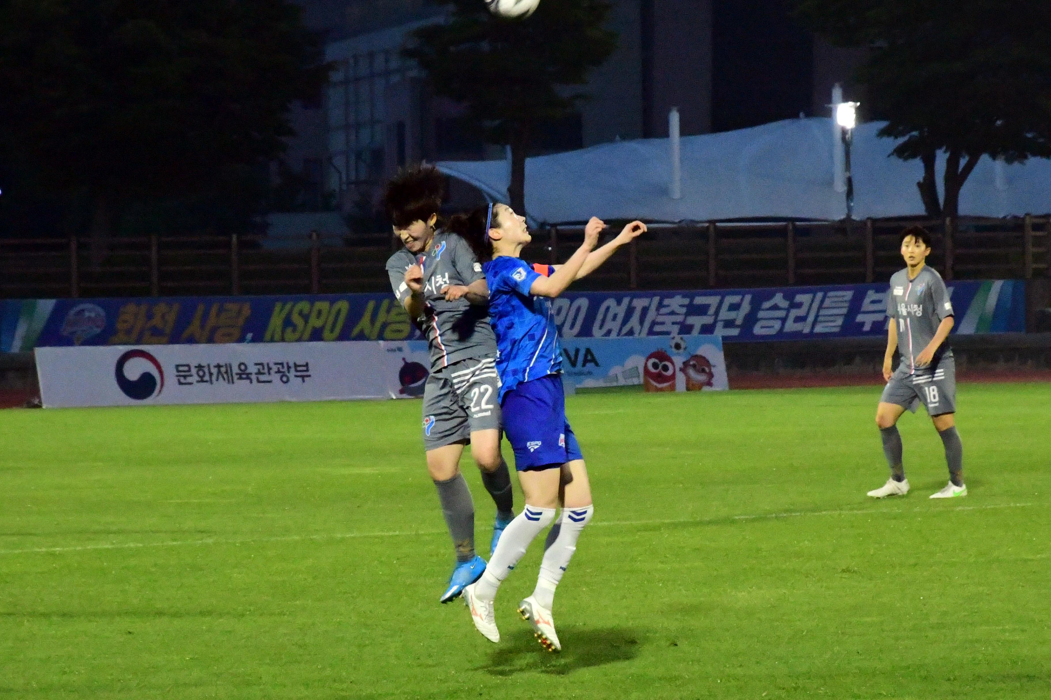 2021 WK리그 화천KSPO vs 서울시청 홈경기 의 사진