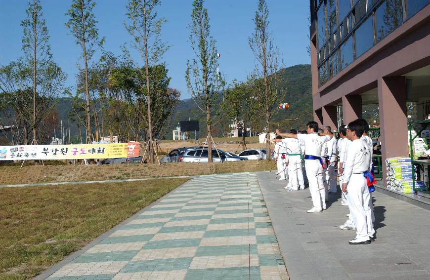 용화축전 북강원궁도대회 의 사진