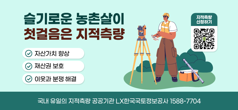 2025 청년마을 만들기
청년이 살고 싶은 지역을 만들어 갈 청년을 모집합니다!

공모기간 : 2025. 1. 3. ~ 2. 14. 까지

/선정규모:전국12개소
/공모자격:청년단체 또는 청년기업
/지원금액:대상 지역별 2억원, 3년간 매년 2억원 (최대 6억원)
/사업설명회:2025.01.15.(수) 14:00, 정부세종청사 6동 대강당
※참여신청 : https://forms.gle/koMZYrFAemJ2DYce9

청년마을 누리집 QR 코드(qr링크:https://localro.co.kr/)