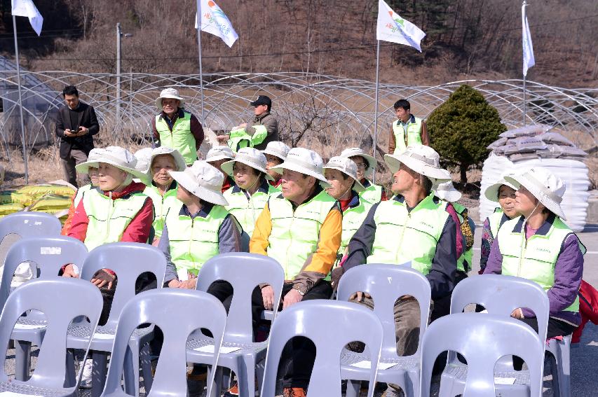 2015 새농촌건설운동 발대식 및 주민실천다짐대회 의 사진