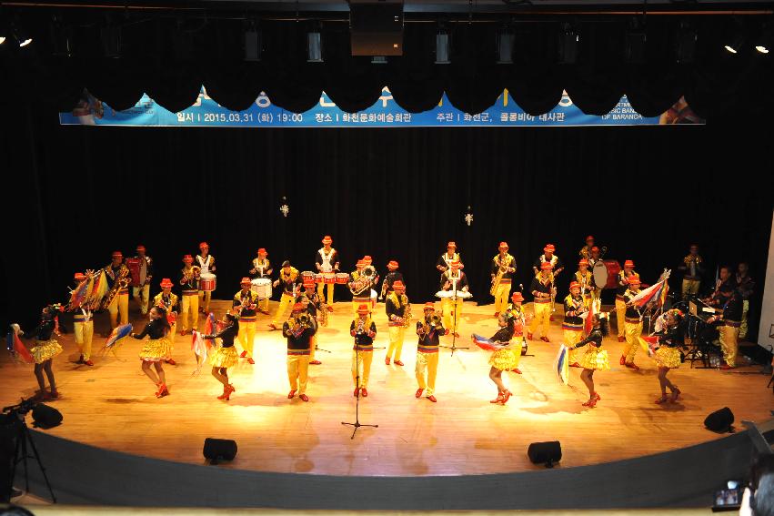 2015 콜롬비아 바랑카아시 바라노아 공연단 공연 의 사진