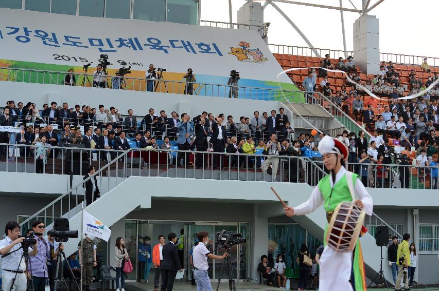 2015 제50회 강원도민체육대회 개회식 의 사진
