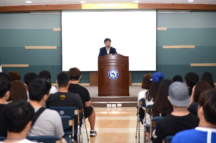 2015 쪽배축제 도우미 아카데미 의 사진