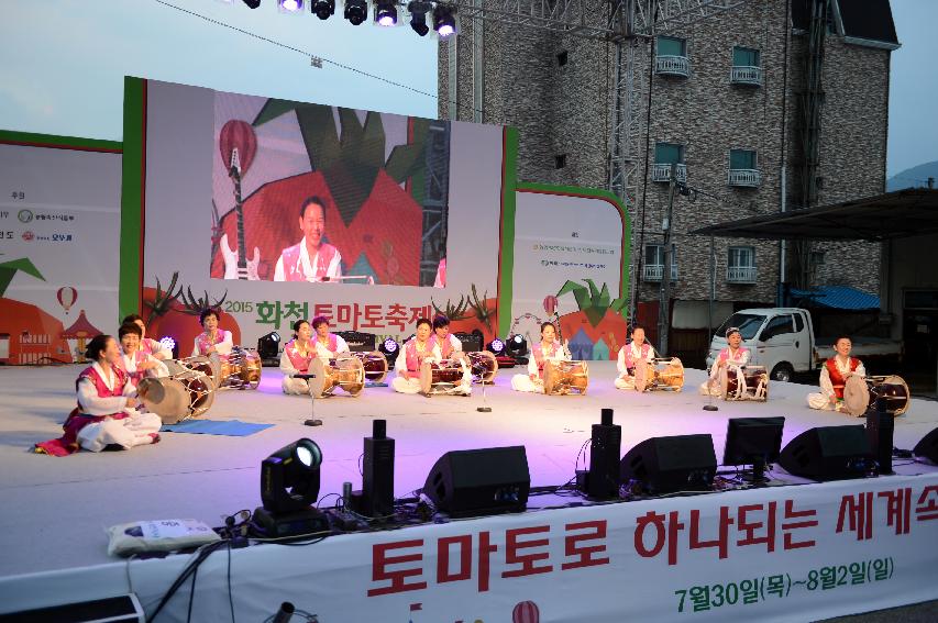 2015 화천 토마토축제 선포식 축하공연 의 사진