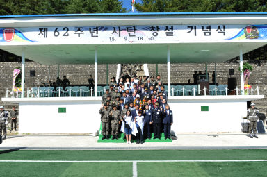 2015 육군제27보병사단 부대창설 기념행사 의 사진