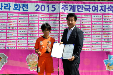 2015 추계 한국여자축구연맹전 의 사진