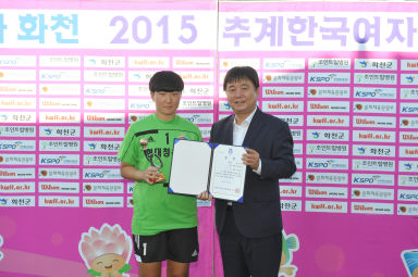 2015 추계 한국여자축구 연맹전 의 사진