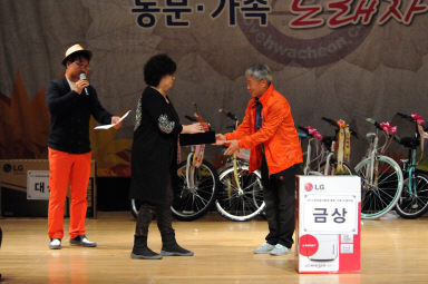 2015 한마음 대축제 동문가족 노래자랑 의 사진