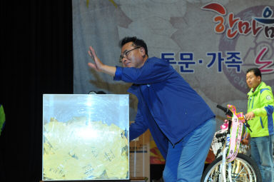 2015 한마음 대축제 동문가족 노래자랑 의 사진