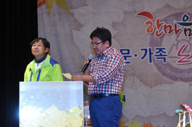 2015 한마음 대축제 동문가족 노래자랑 의 사진