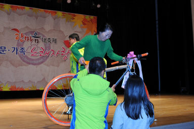 2015 한마음 대축제 동문가족 노래자랑 의 사진