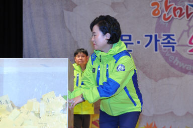 2015 한마음 대축제 동문가족 노래자랑 의 사진