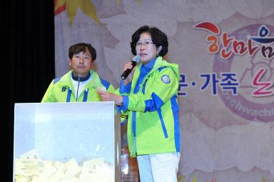 2015 한마음 대축제 동문가족 노래자랑 의 사진