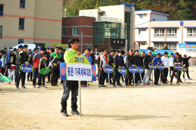2015 화천중고동문회 추계체육대회 의 사진