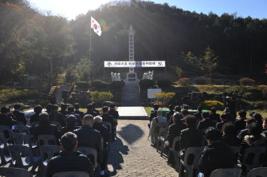 2015 자유수호 희생자 합동 위령제 의 사진