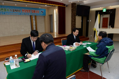 2015 마을변호사 현장방문 법률상담 의 사진