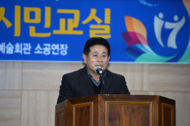 2015 통일시대 시민교실 의 사진