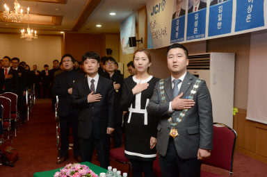 2015 화천청년회의소 회장 이취임식 의 사진