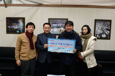 2016 화천산천어축제 자원봉사자 격려물품 전달식 사진