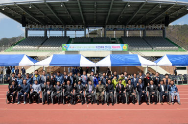 2016 4개군 이장가족 한마음 체육대회 사진