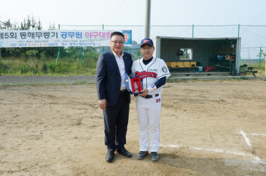 2016 제5회 동해 무릉기 공무원 야구대회 의 사진