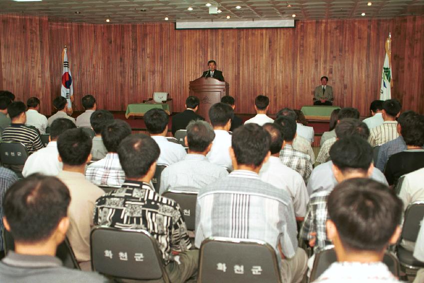2001년 월례조회 의 사진