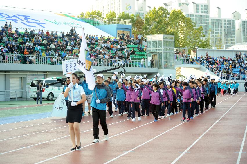 2016 강원도민생활체육대회 개회식 의 사진