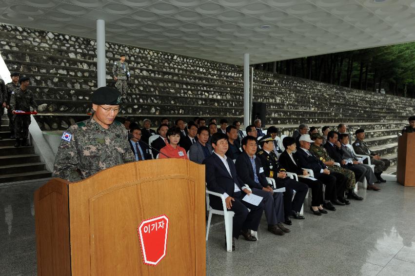 2016 육군 제27보병사단 창설 기념행사 의 사진