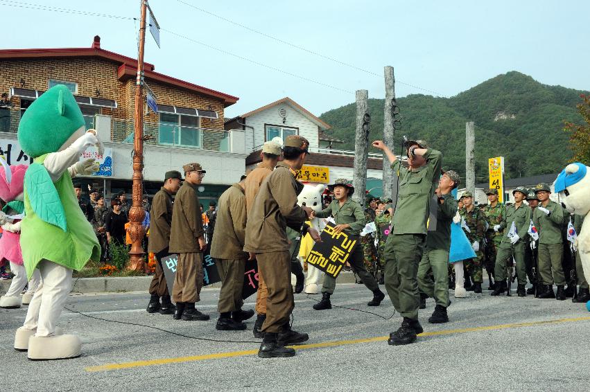 2016 이기자 페스티벌 개막식 의 사진