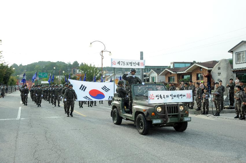 2016 이기자 페스티벌 개막식 의 사진