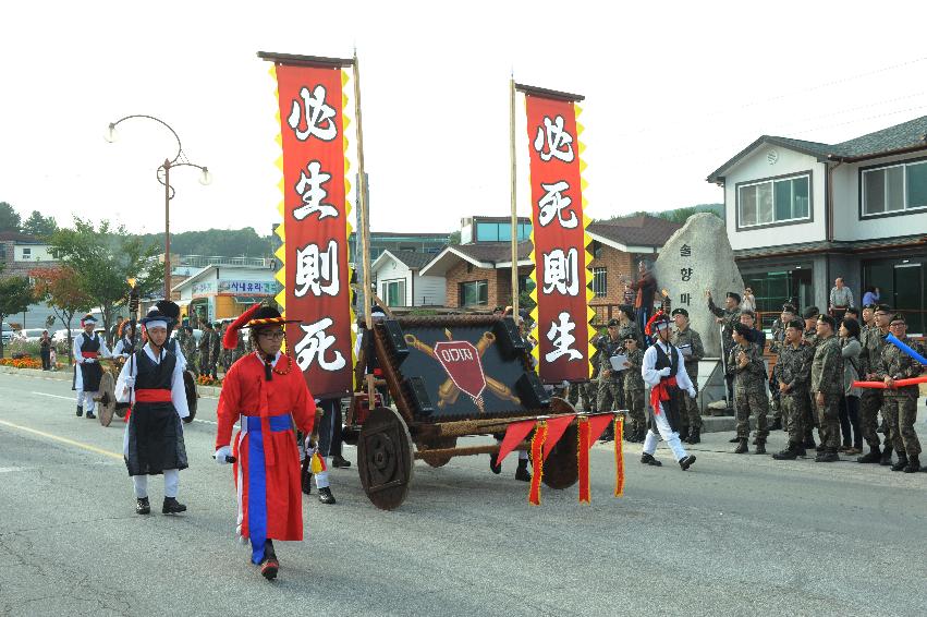 2016 이기자 페스티벌 개막식 의 사진