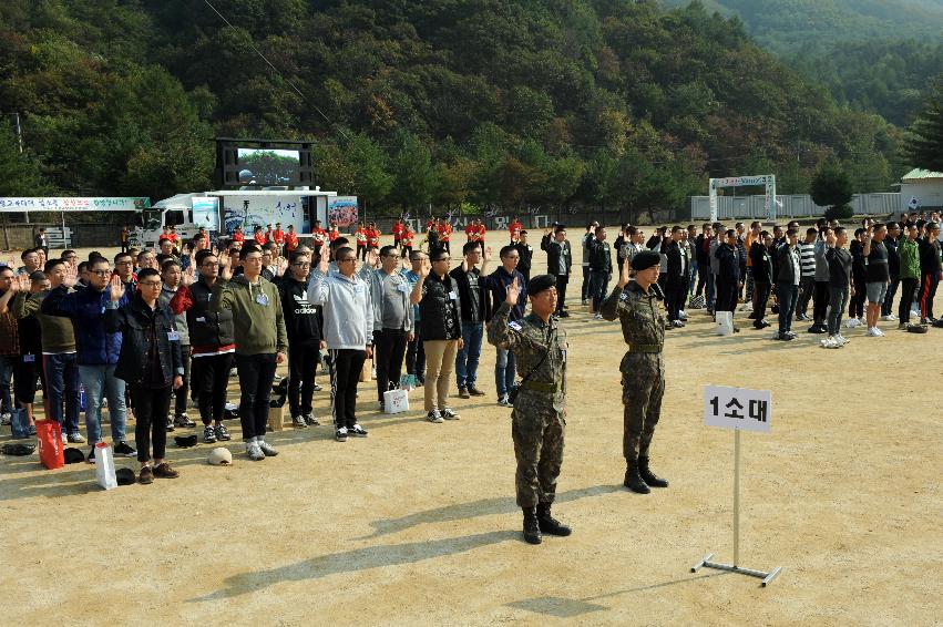 2016 육군 제27보병사단 신병입소식 행사 의 사진