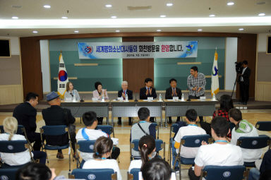 2016 세계평화 소년소녀 나눔 문화축제단 방문 의 사진