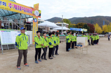 2016 화천중고동문회 추계체육대회 의 사진