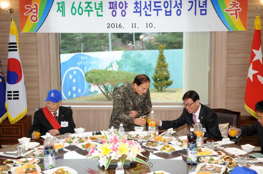 2016 육군 제7보병사단 제66주년 평양 최선두입성 기념행사 의 사진