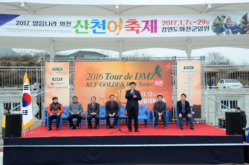 2016 Tour de DMZ 골든바이크 대회 의 사진