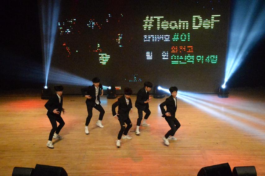 2016 춘천 MBC 학교콘서트 JUMP 촬영 의 사진