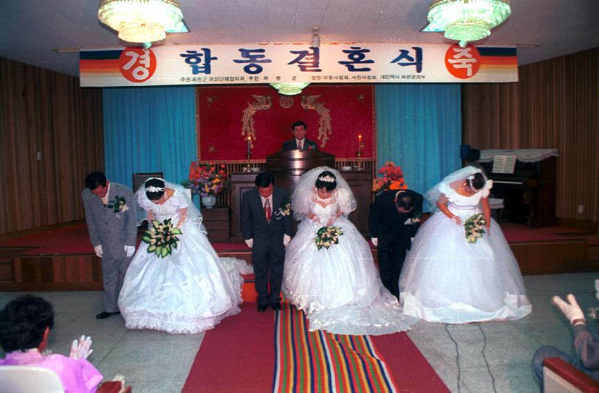 결혼식 의 사진