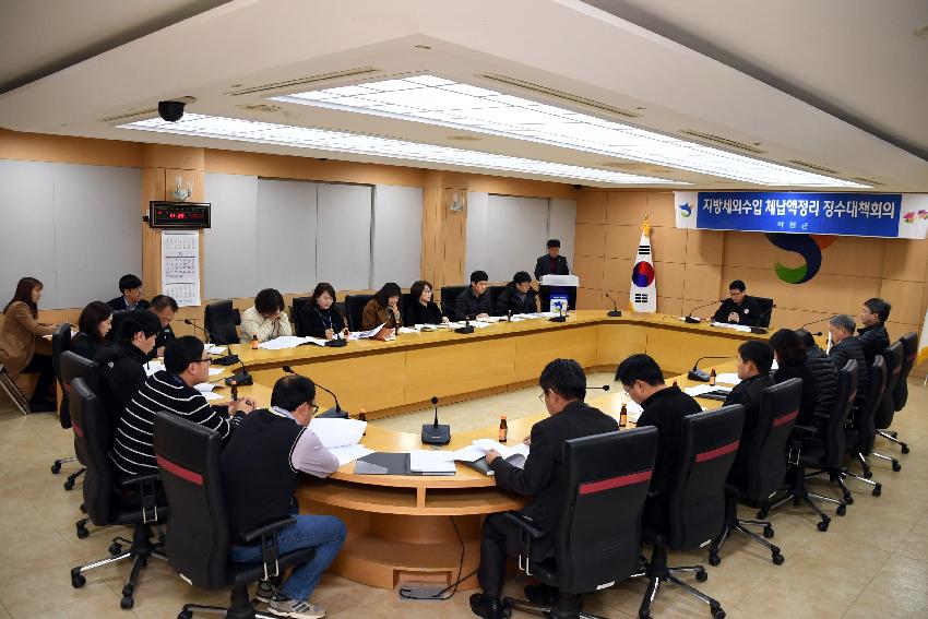 2016 화천군 지방세외수입 체납액정리 징수대책회의 사진