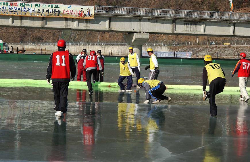 얼음축구 의 사진