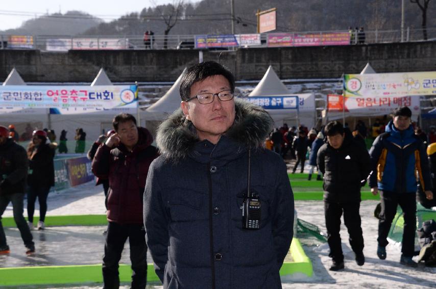 2017 화천산천어축제 얼음축구대회 시상식 의 사진