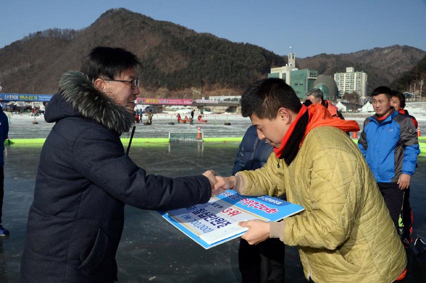 2017 화천산천어축제 얼음축구대회 시상식 의 사진