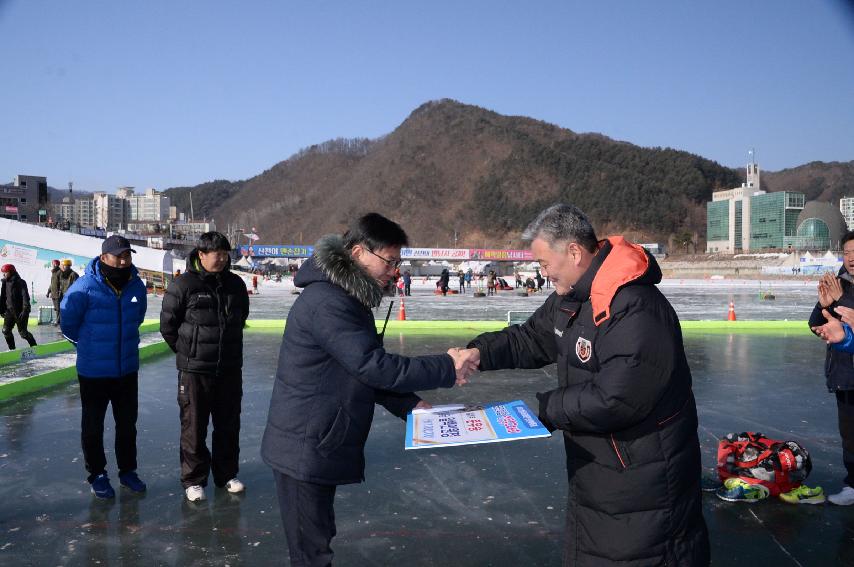 2017 화천산천어축제 얼음축구대회 시상식 의 사진