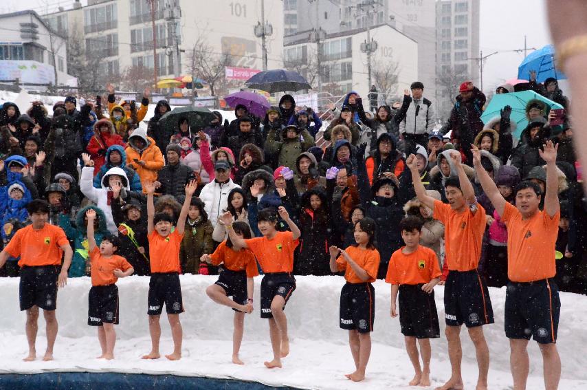 2017 화천산천어축제 산천어 맨손잡기 전경 의 사진