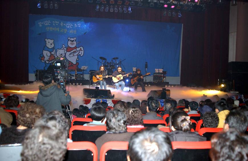 2005년 신년음악회 의 사진
