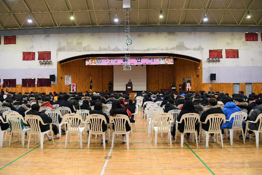 2017 화천중고등학교 졸업식 의 사진