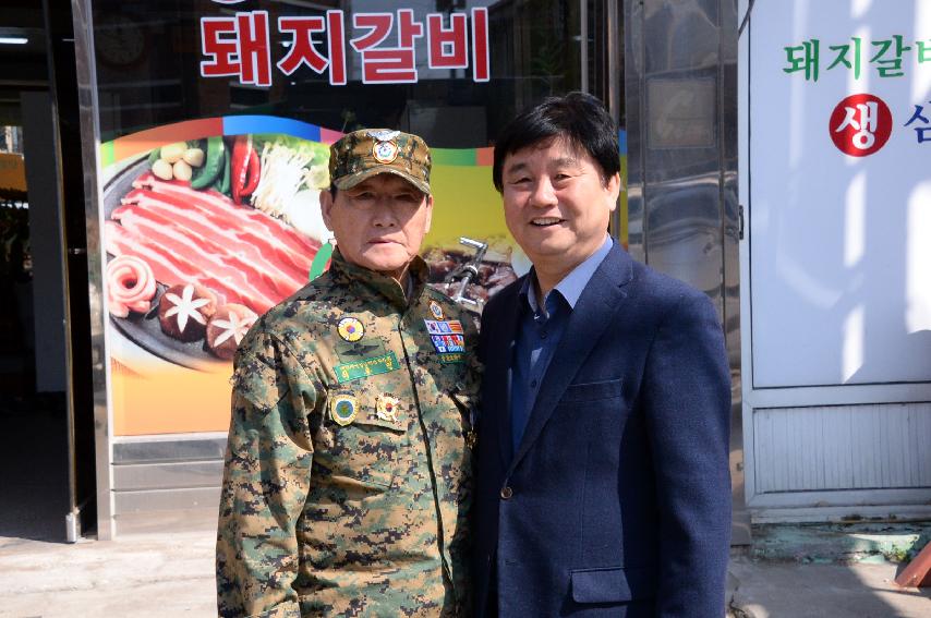 2017 월남파병전우회 정기모임 의 사진