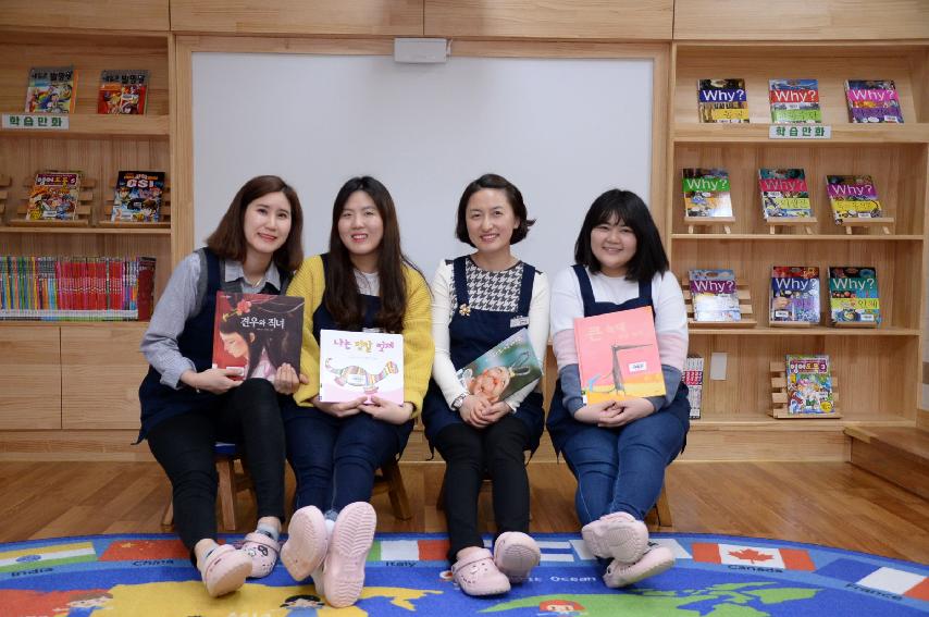 2017 화천어린이도서관 홍보 사진 의 사진
