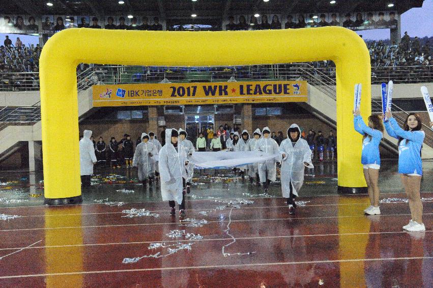 2017 WK-리그 홈경기 개막전 KSPO vs 이천대교 의 사진