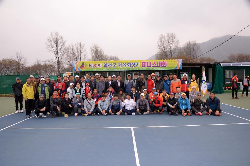 2017 제20회 화천군체육회장기 테니스대회 의 사진